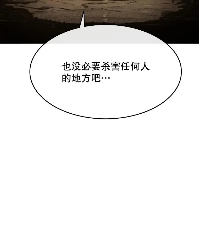 37.消绝之吻79