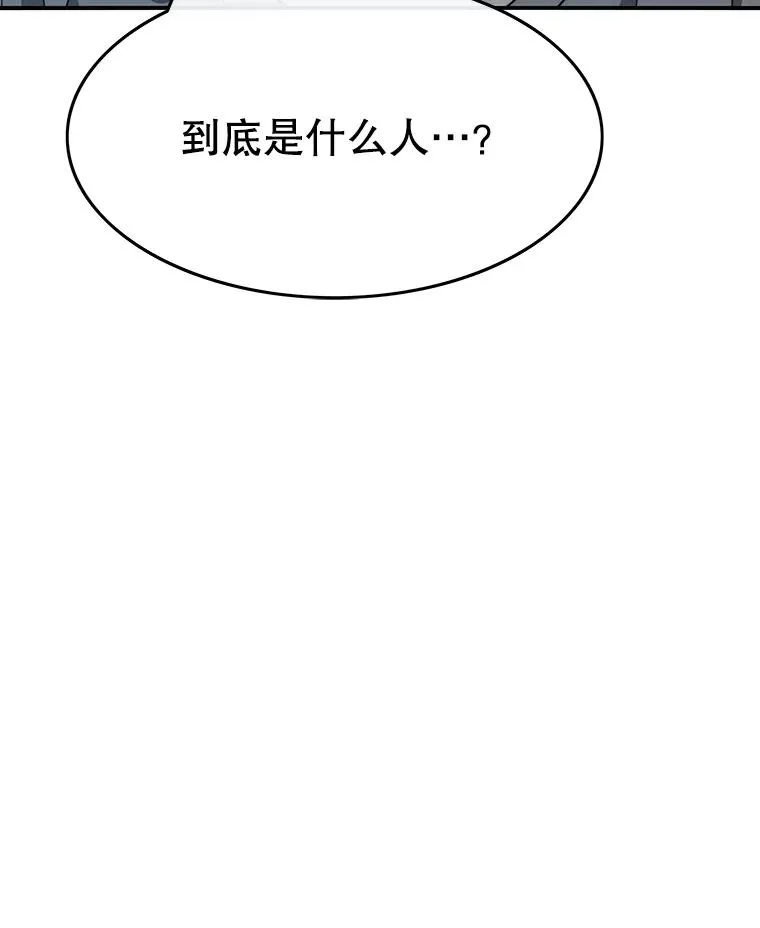 42.生杀予取9