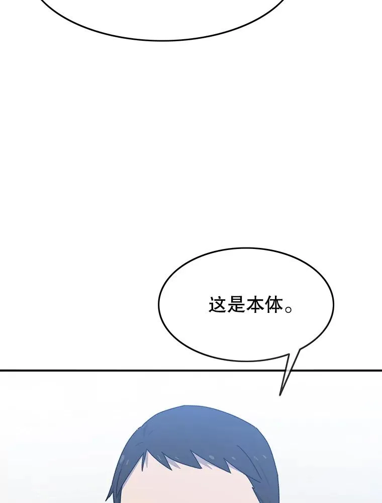 16.同享痛苦66