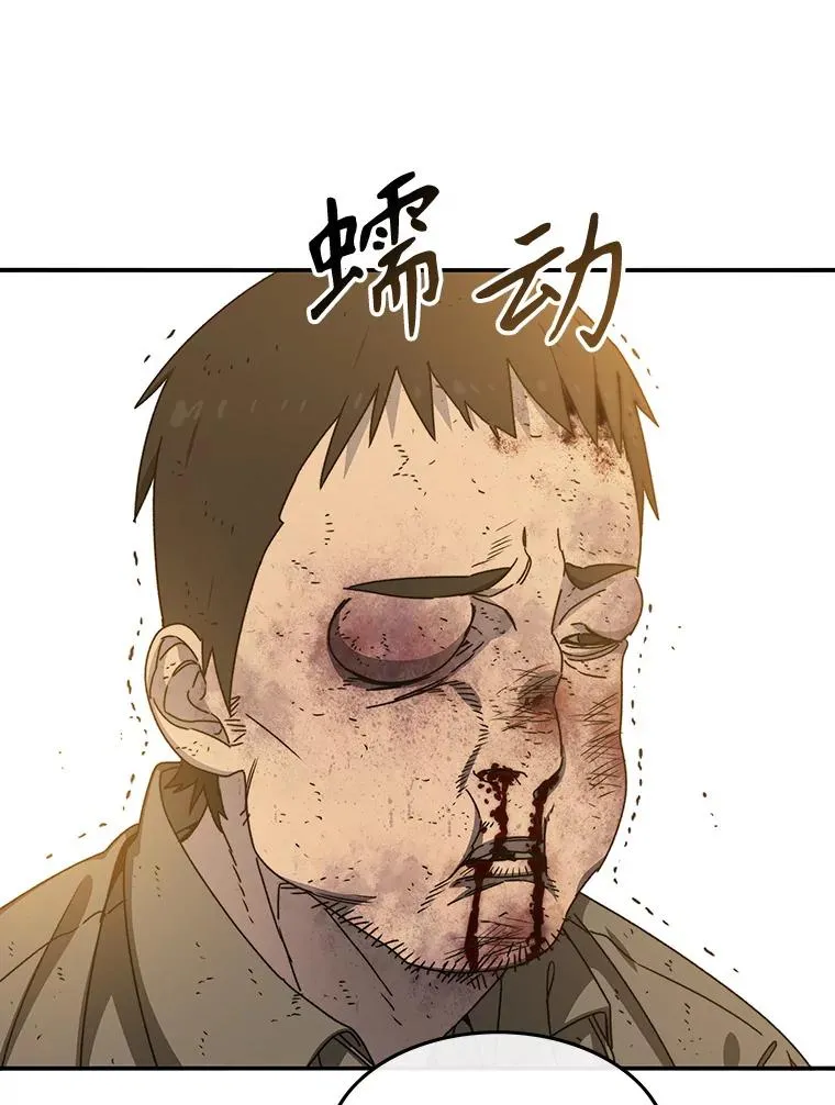 22.唯一的弱点61