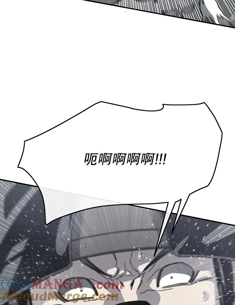 46.竞演天敌44