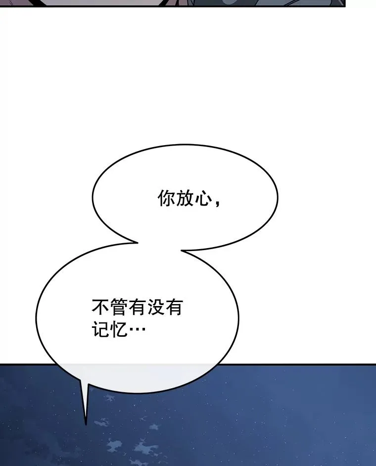 20.传播灭绝190