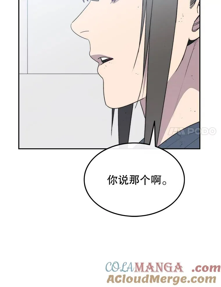 58.同归于尽64