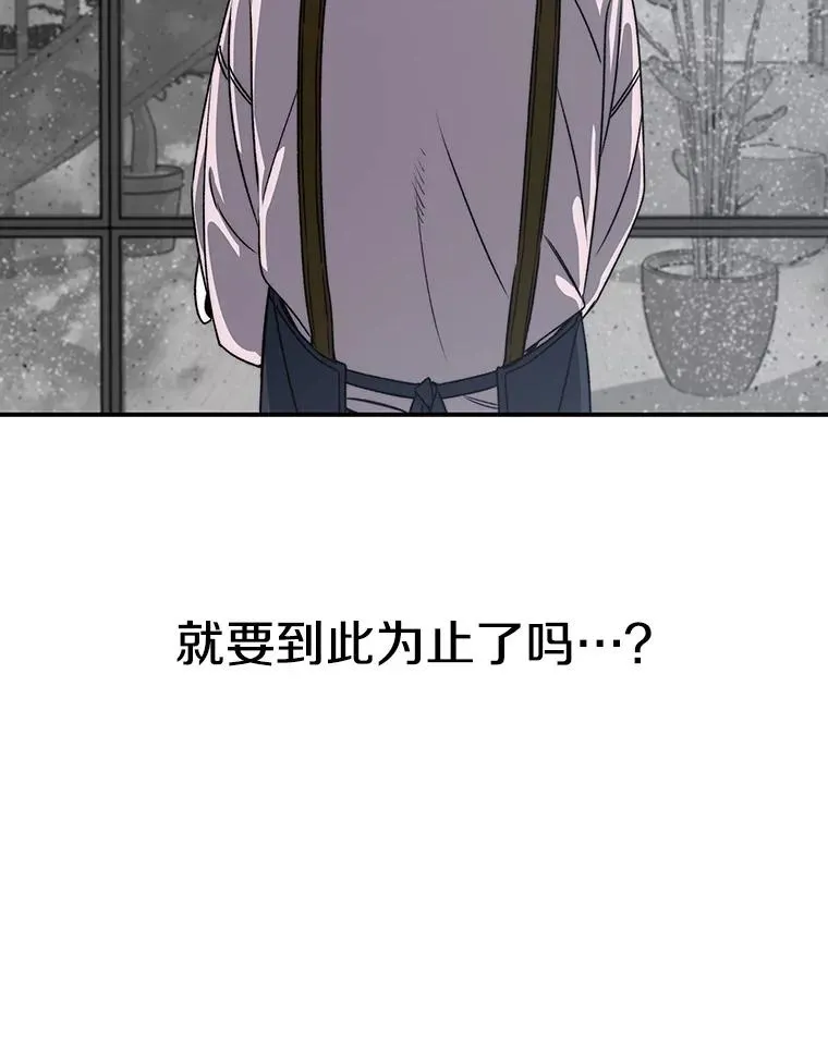 52.灭绝宣言69
