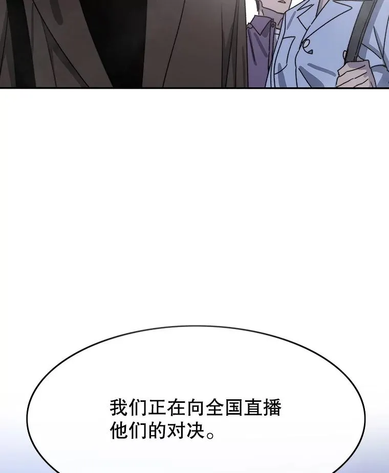 70.或许你是对的18