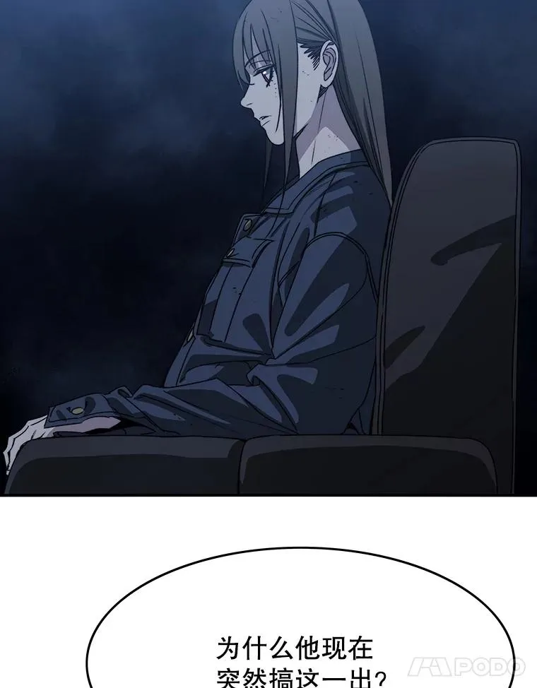 56.一瞬胜机37