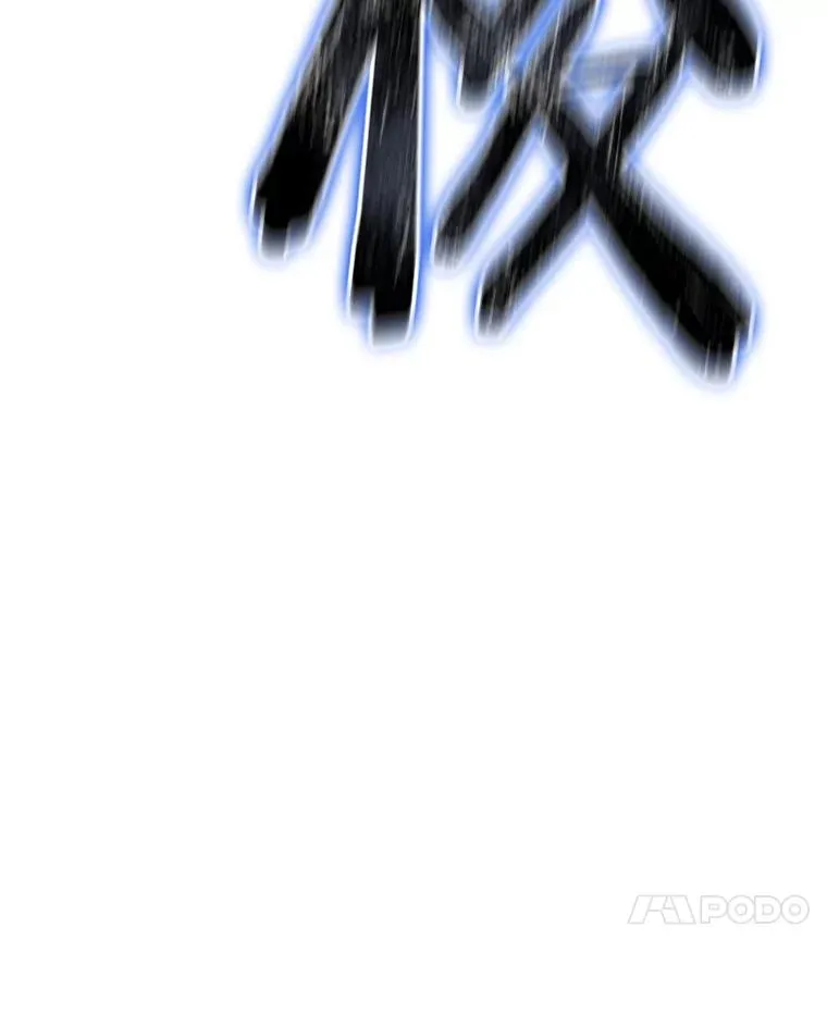 53.出奇一击98