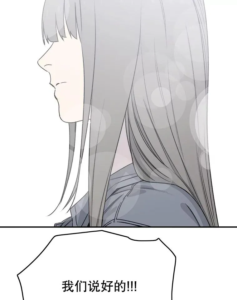 50.神性泯灭137