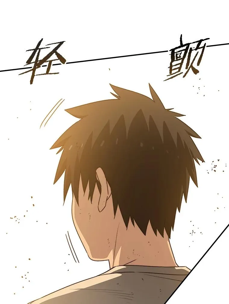 47.命运歧路74