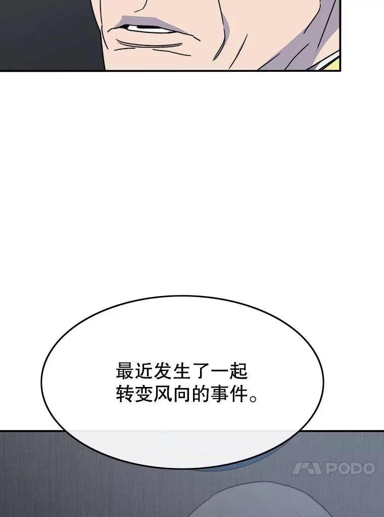 48.直击心脏43