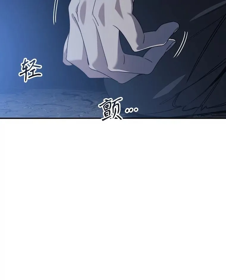 38.奔向终焉7
