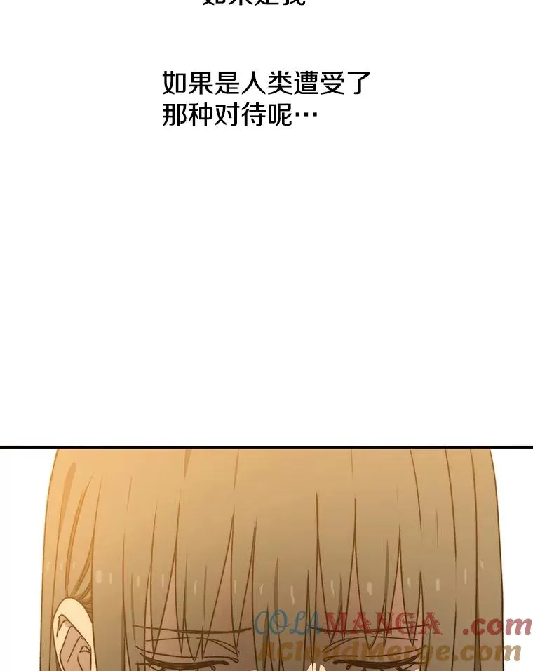 37.消绝之吻36