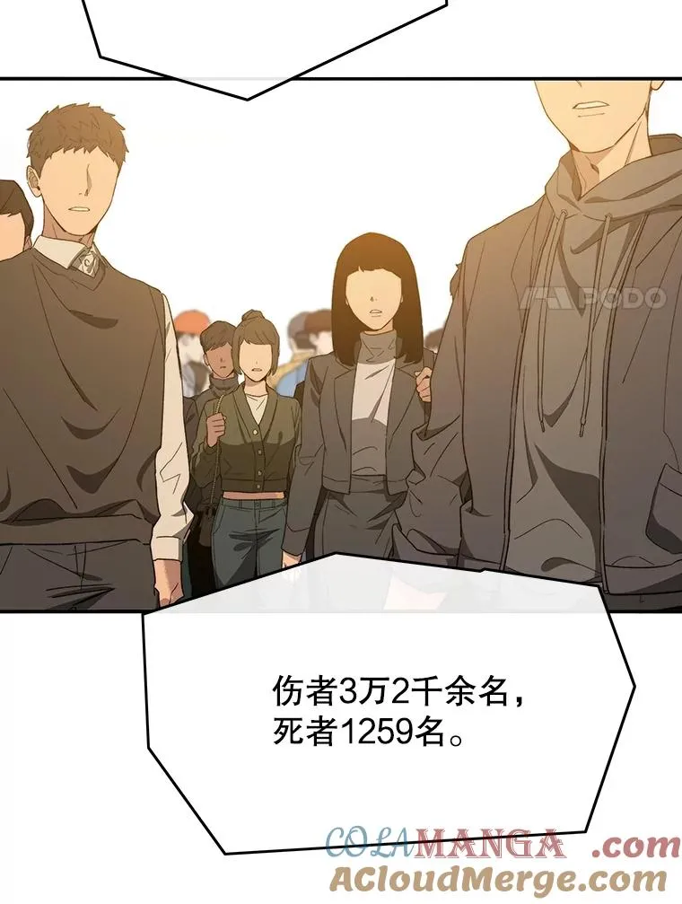 38.奔向终焉108