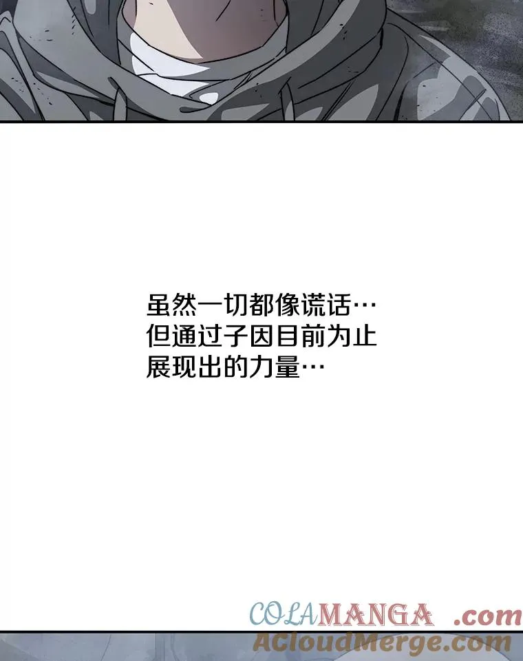 36.因爱生恨100