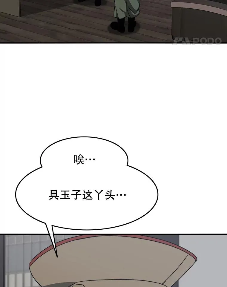42.生杀予取69