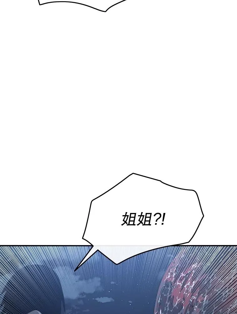 49.黑夜失衡78