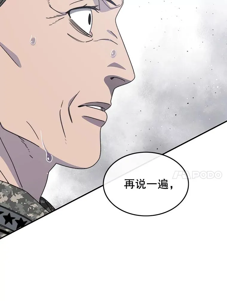 28.傲慢即罪111