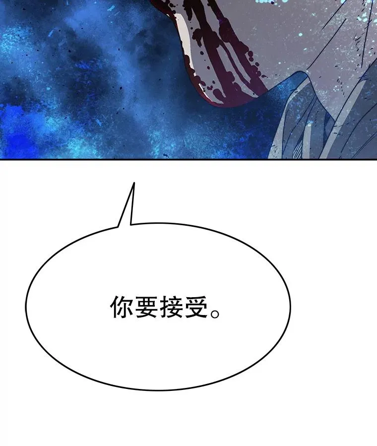 71.唤醒沉眠89