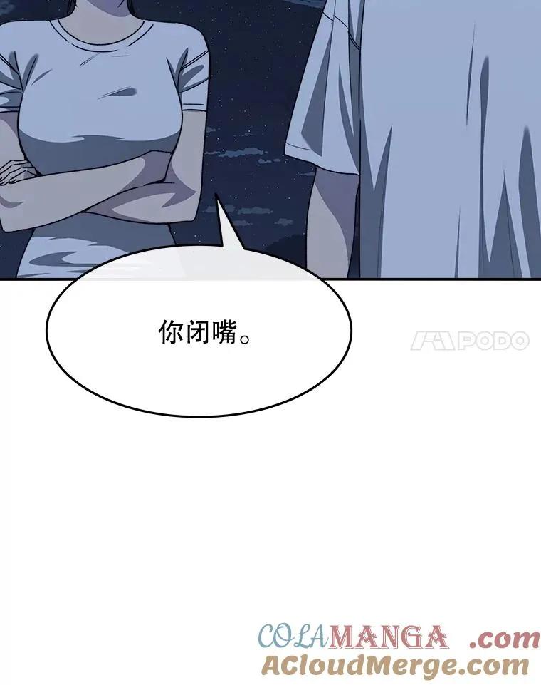 42.生杀予取28