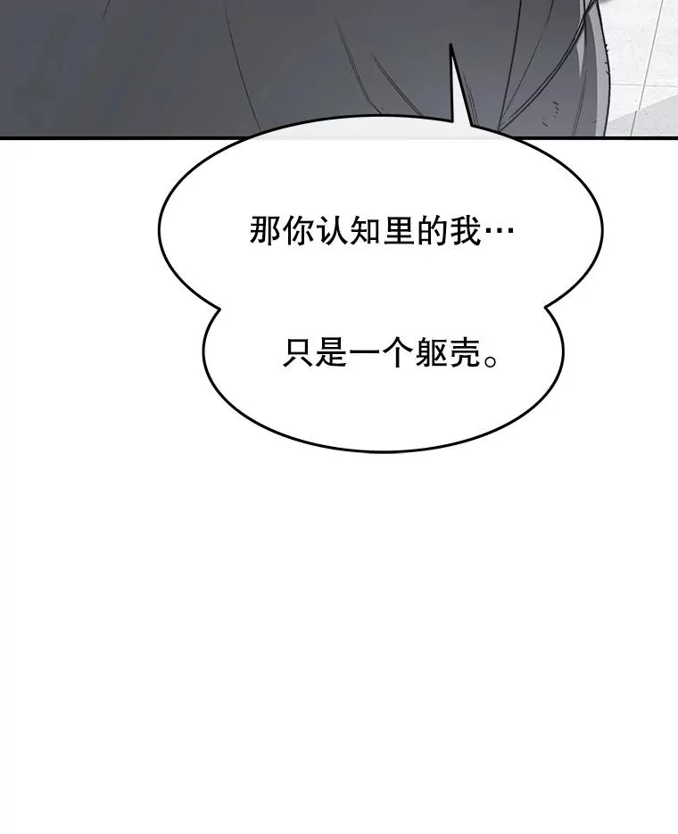 33.不可言死71