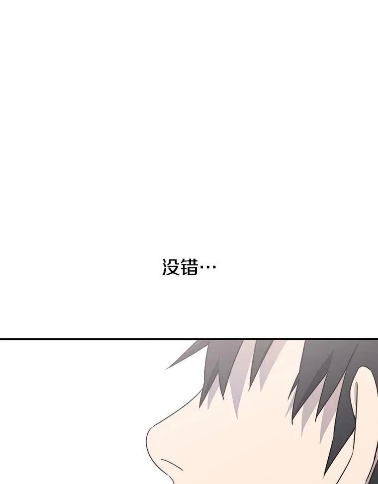 50.神性泯灭153