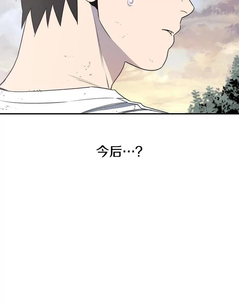 50.神性泯灭99