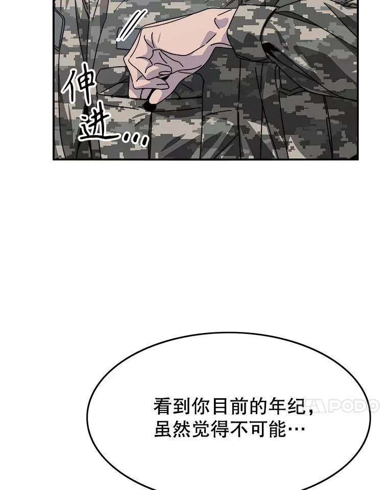 27.往日重现165