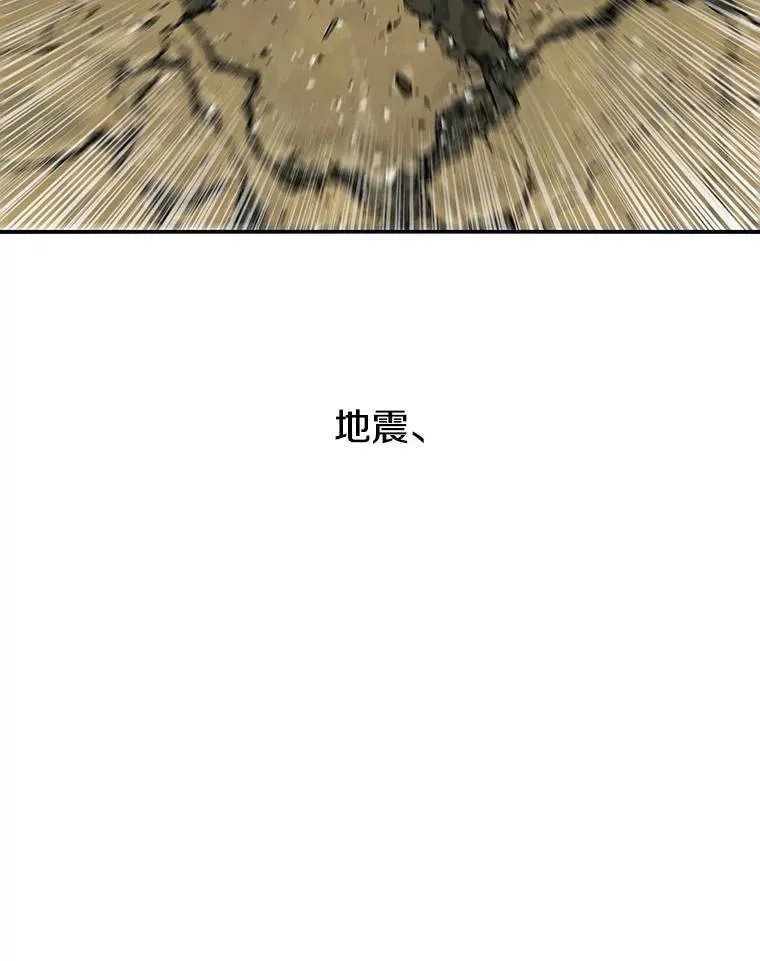 14.神的本能99
