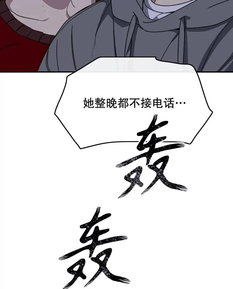 29.痛与牺牲67
