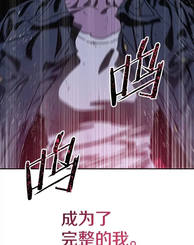 69.崇圣进化117