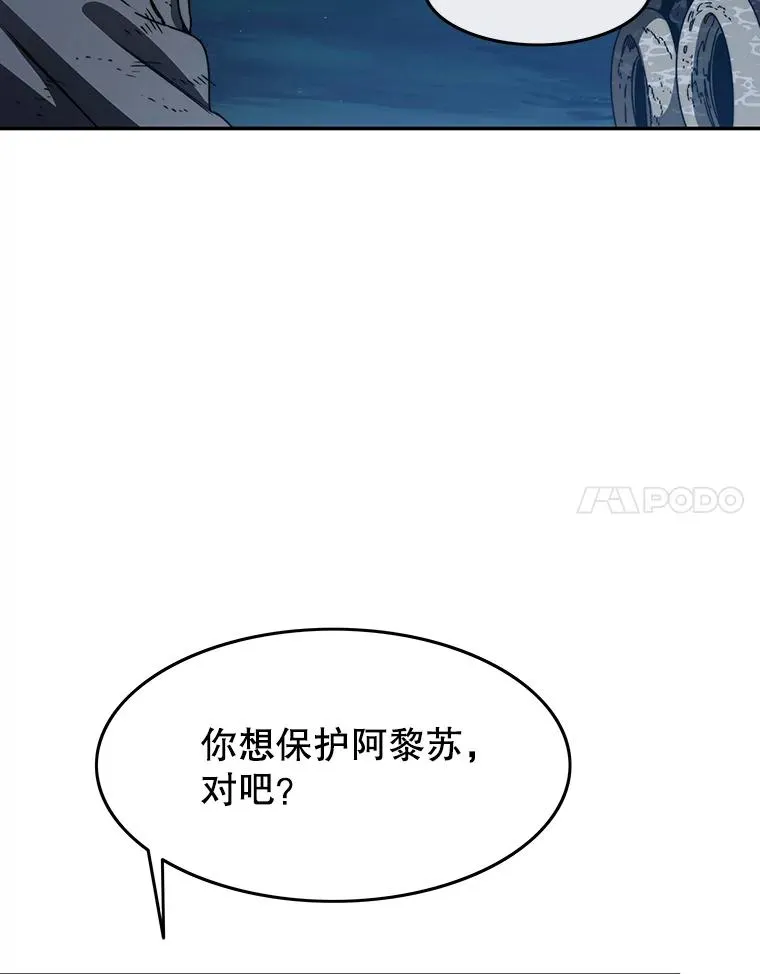 64.神不在乎87