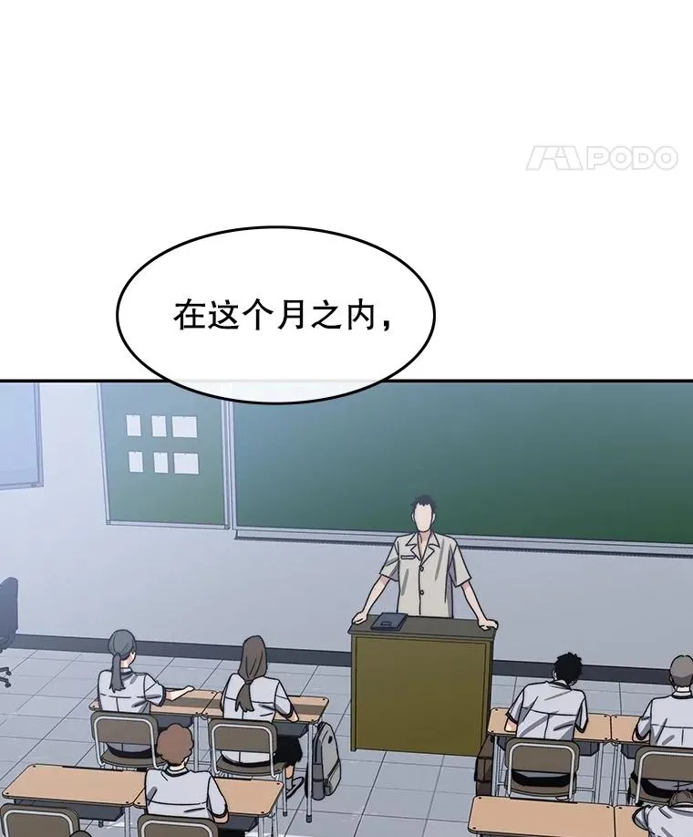 67.近朱者赤15
