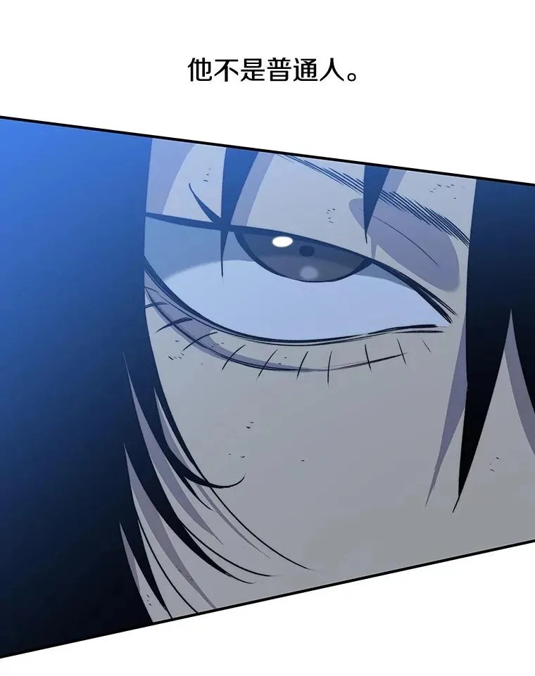 41.非人之物73