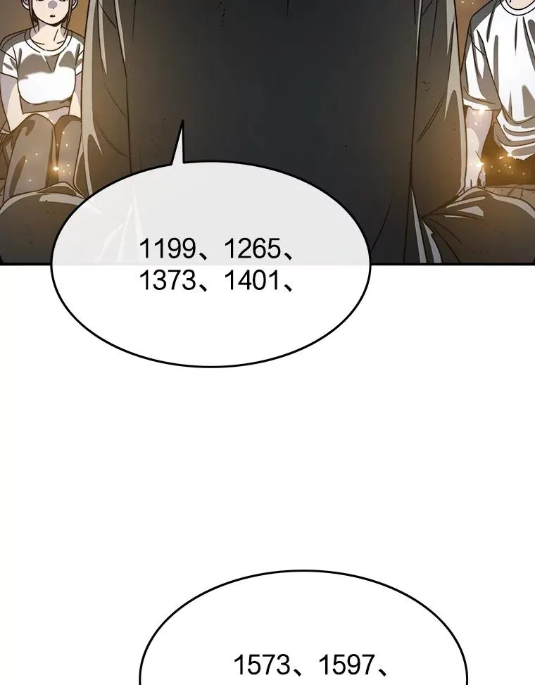 42.生杀予取98