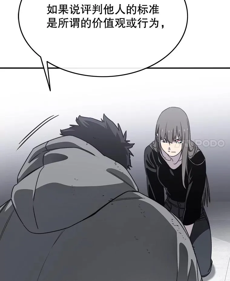 33.不可言死70