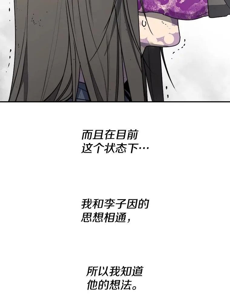 64.神不在乎19