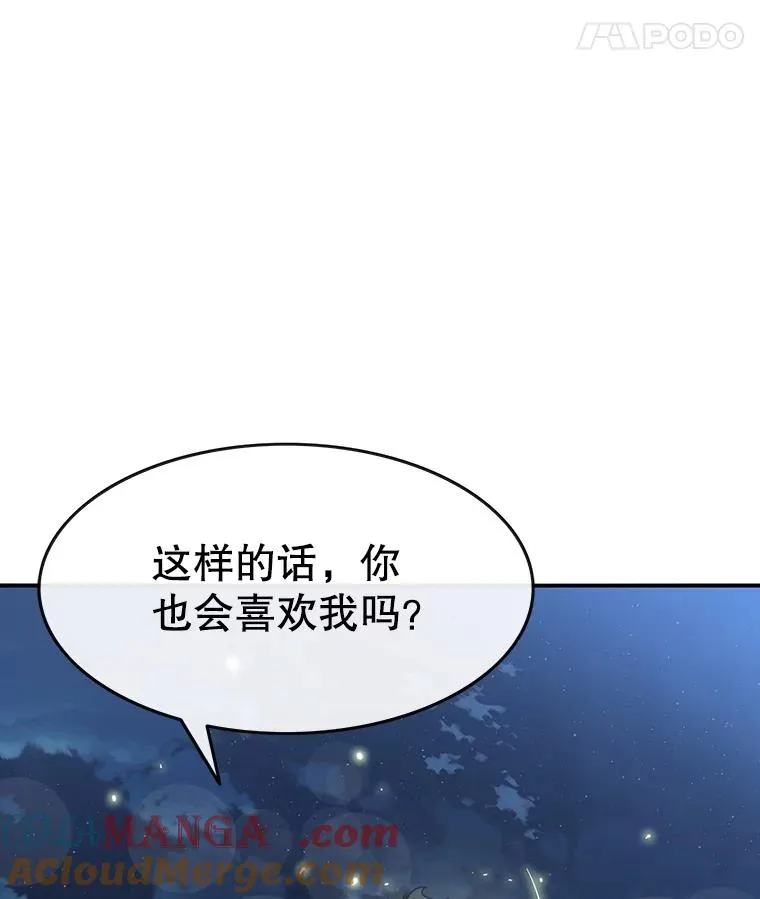 15.逃离凡世172