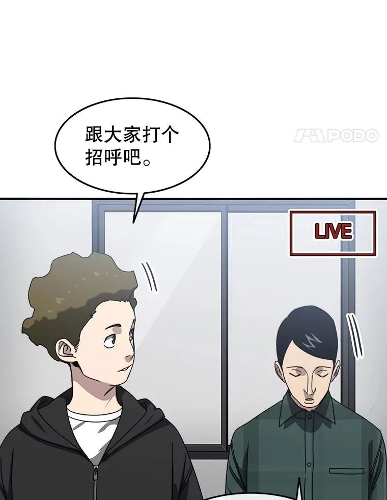 24.理解危机11