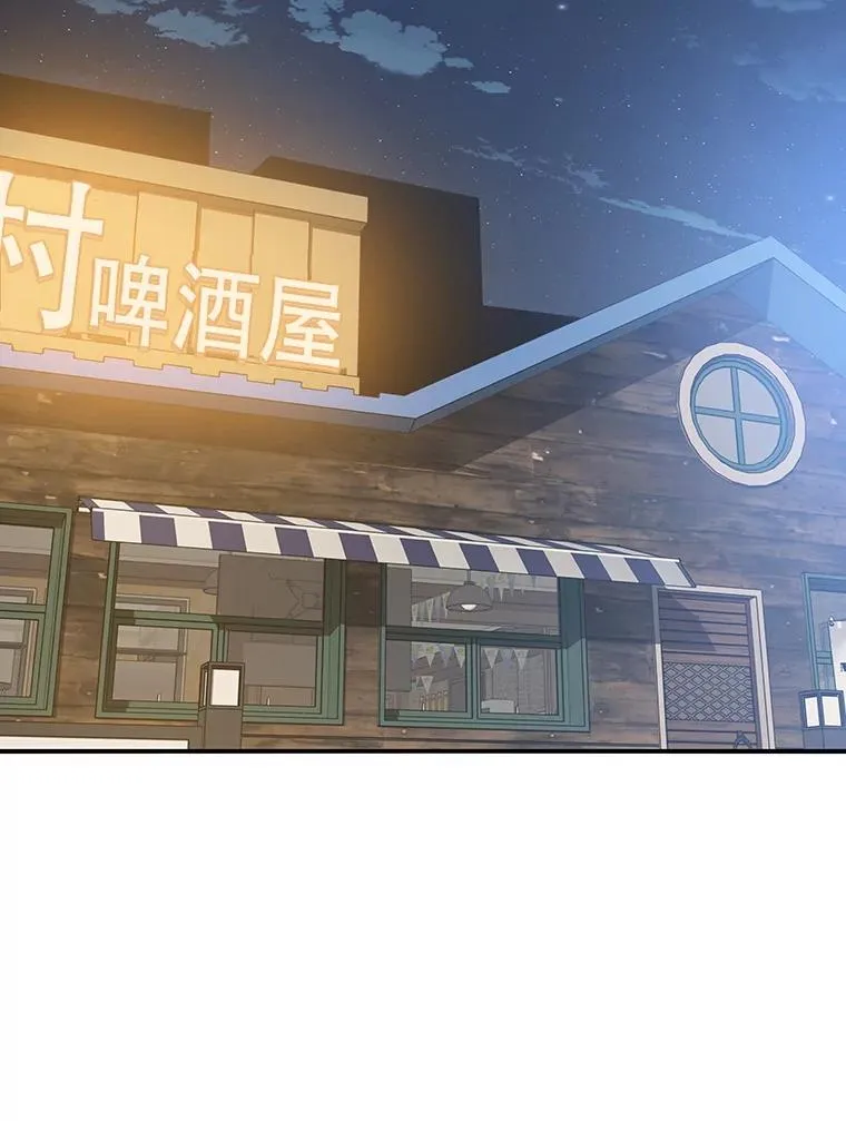 15.逃离凡世85