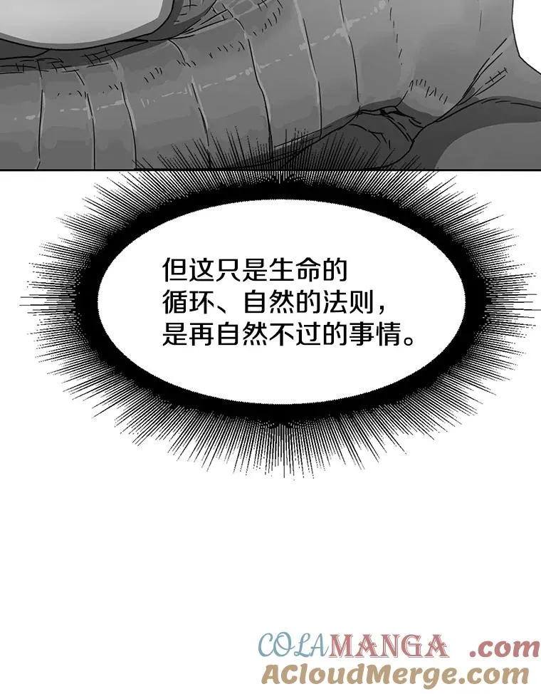 53.出奇一击172