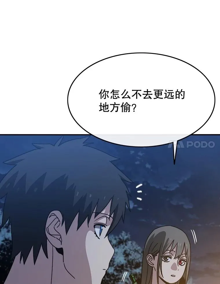 39.同体异心99