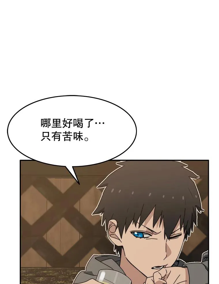 15.逃离凡世103