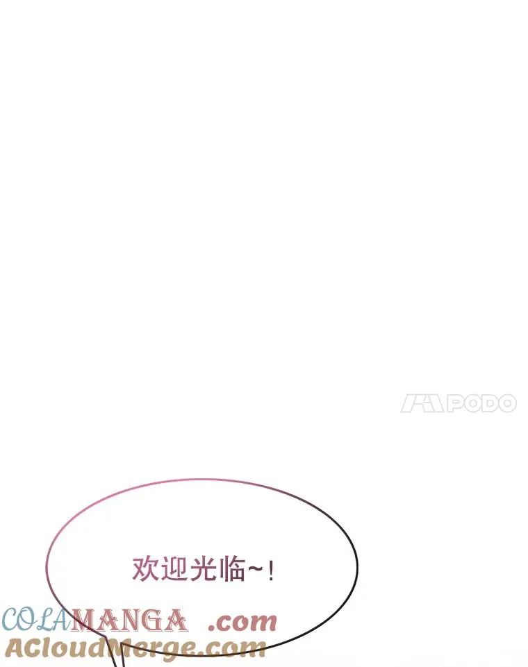15.逃离凡世44