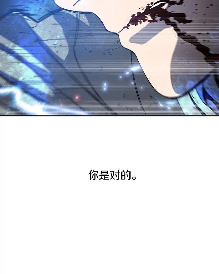 70.或许你是对的73