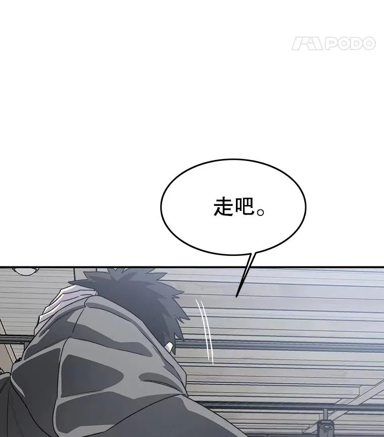 52.灭绝宣言121