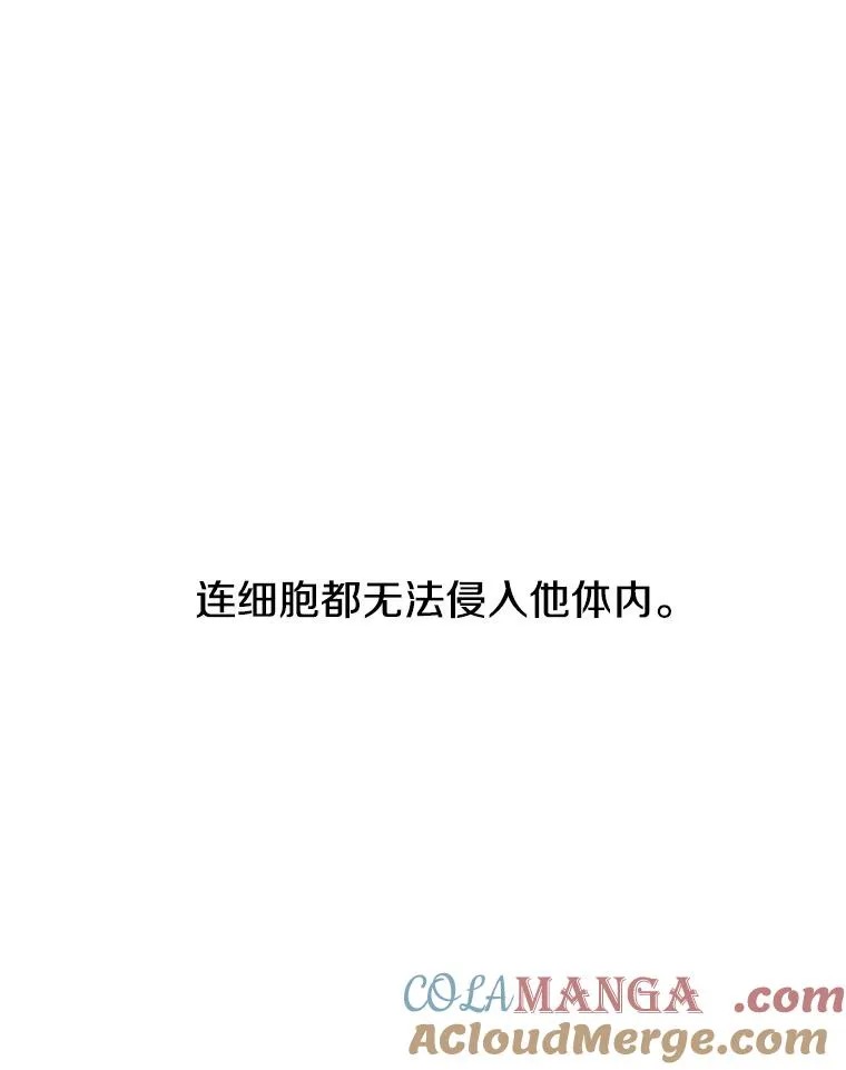 22.唯一的弱点76