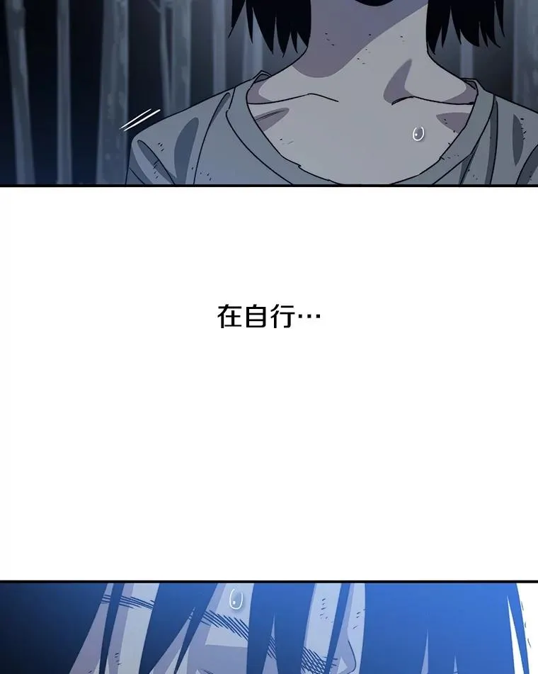 41.非人之物130