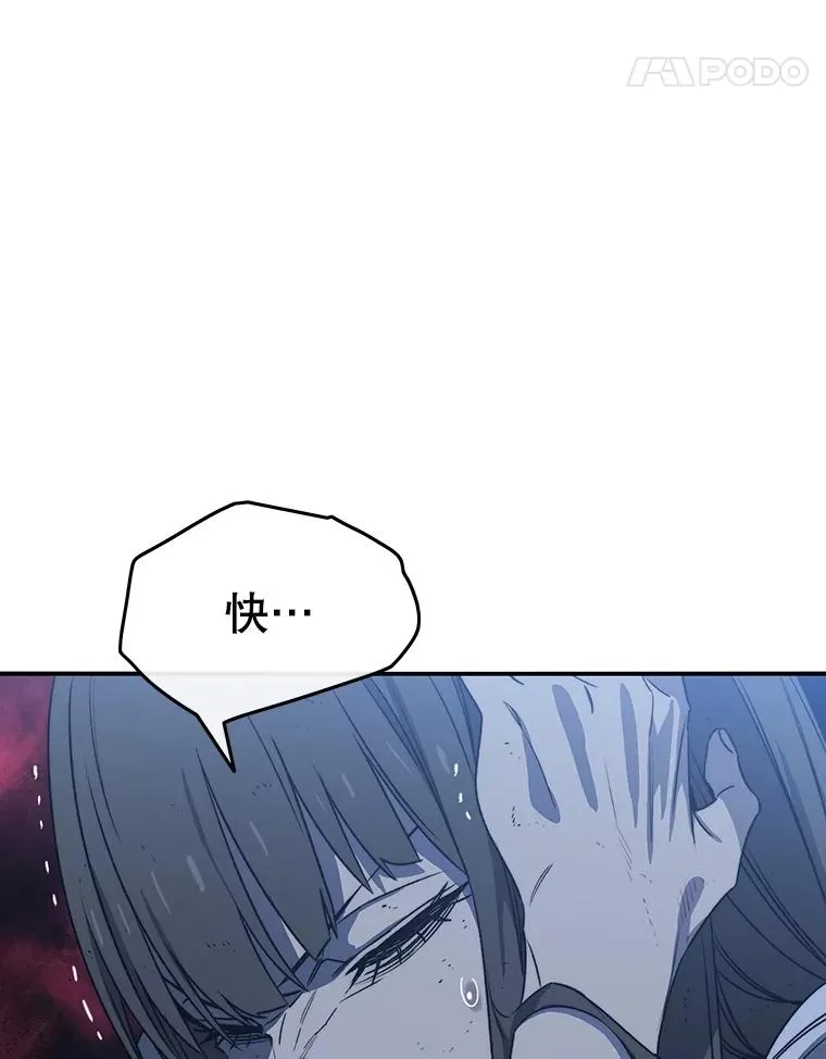 49.黑夜失衡83