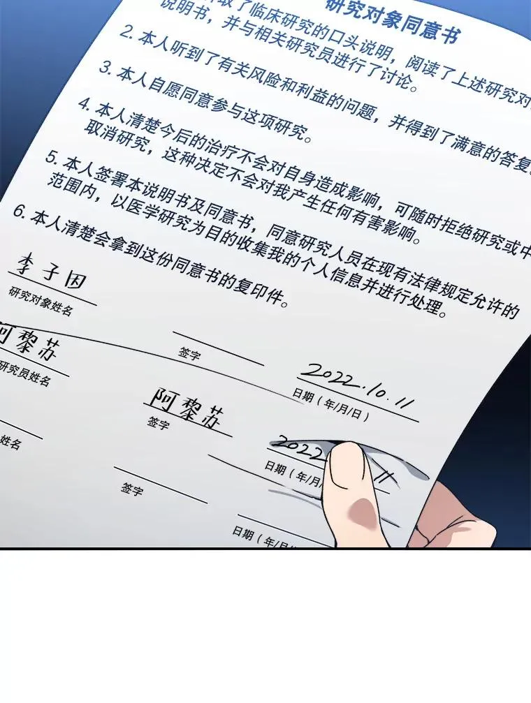 17.命运连结23