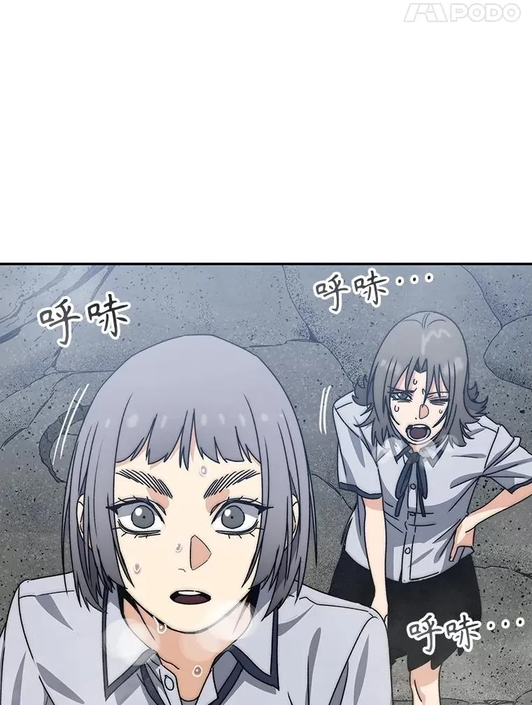 66.不死之身91